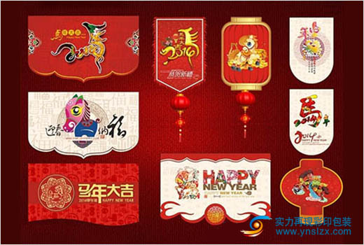 昆明做吊旗的印刷公司